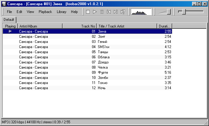 foobar2000