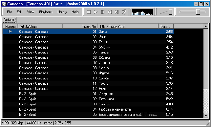 foobar2000
